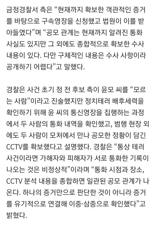 1ebec223e0dc2bae61abe9e74683726d33d4afcbee7788a493a3612ad796ac0906b8ed63dd715ffaad8dc7fbe5ecbf25