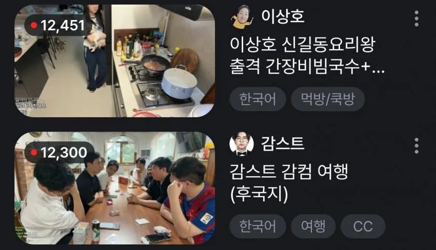 썸네일