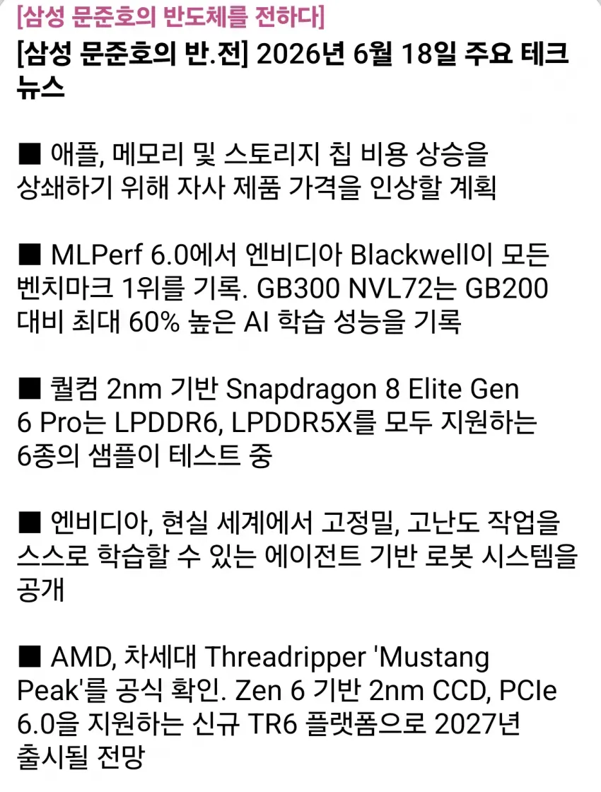 1ebec223e0dc2bae61abe9e74683726d32d5aecbef7d8aa393a26130f3ac8c3cb31be831a28b7876a4da3e5ba517fda9b52ac7