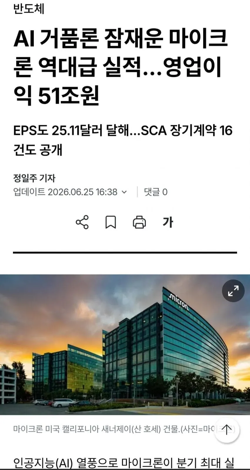 7cea8875b68a69f43cea98bf06d604032cbc176ebba58d896ec5