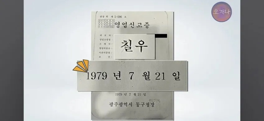 1ebec223e0dc2bae61abe9e74683726d31d5a5cbed778fa492a6613df9b5bd2ea493ae597ffcfa368ccb47c22093ce01703e