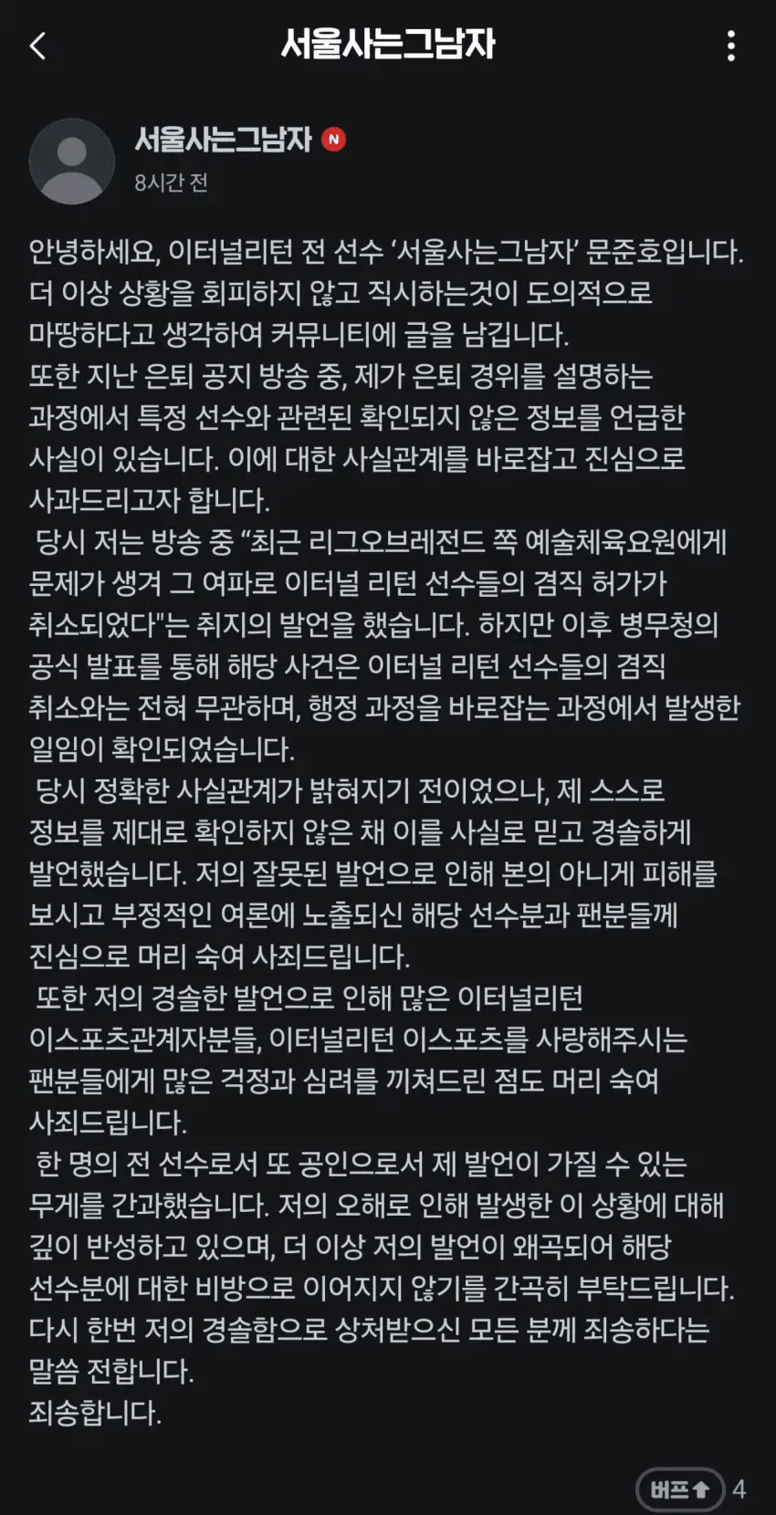 24b0d121e09c28a8699fe8b115ef046f5e4f9998abc9