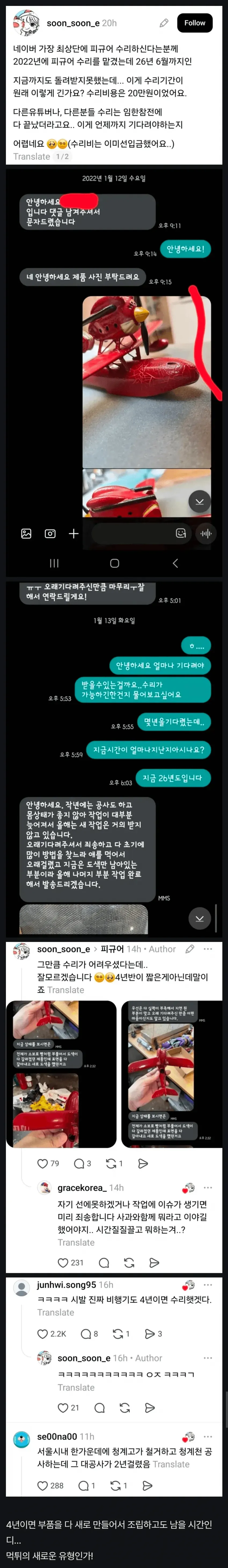 04b3c423f7dc3db251ed86e74081726d5a5dff0e20e8b115e956f0d442c238450bf43ebe0800e80c0d