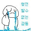형언