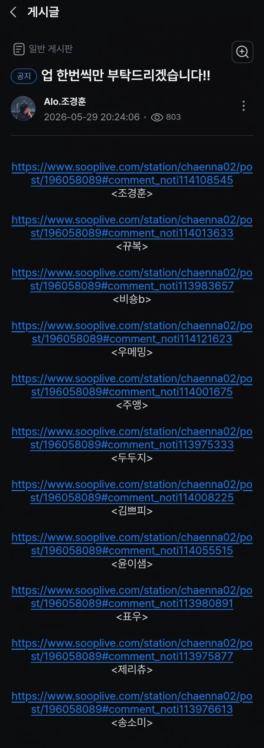 0ee58175c4f0608423ee87e44e9c706edfdb922bb5d79eafe4cefe93aa9f4ca52fb2e0b2558d93c776122251fbc93896620753147a