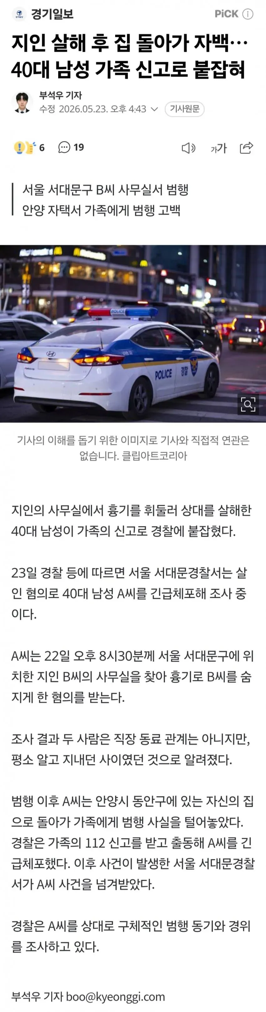 1ebec223e0dc2bae61abe9e74683726d31d6a5cbee7288a995a06137f7ad9a2ebc43f5a0cca85864481f916a68e792172eaedb18cc509d09a4