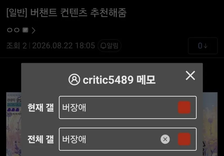 썸네일
