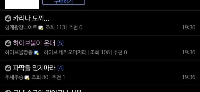 썸네일