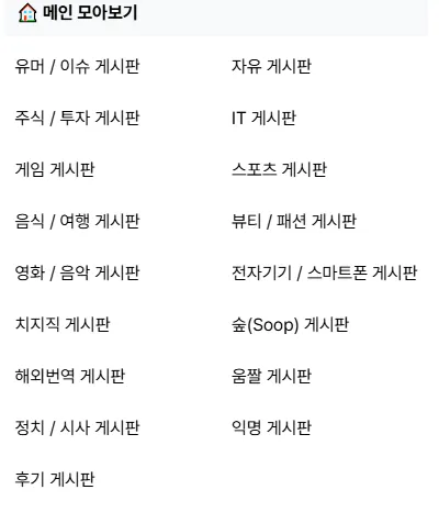 썸네일