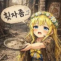 휫자