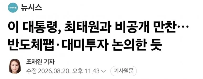 1ebec223e0dc2bae61abe9e74683726d3cd6a6cbed768fa191aa6127feb28636207f1a3c3dddeefee17da0c5d0005199