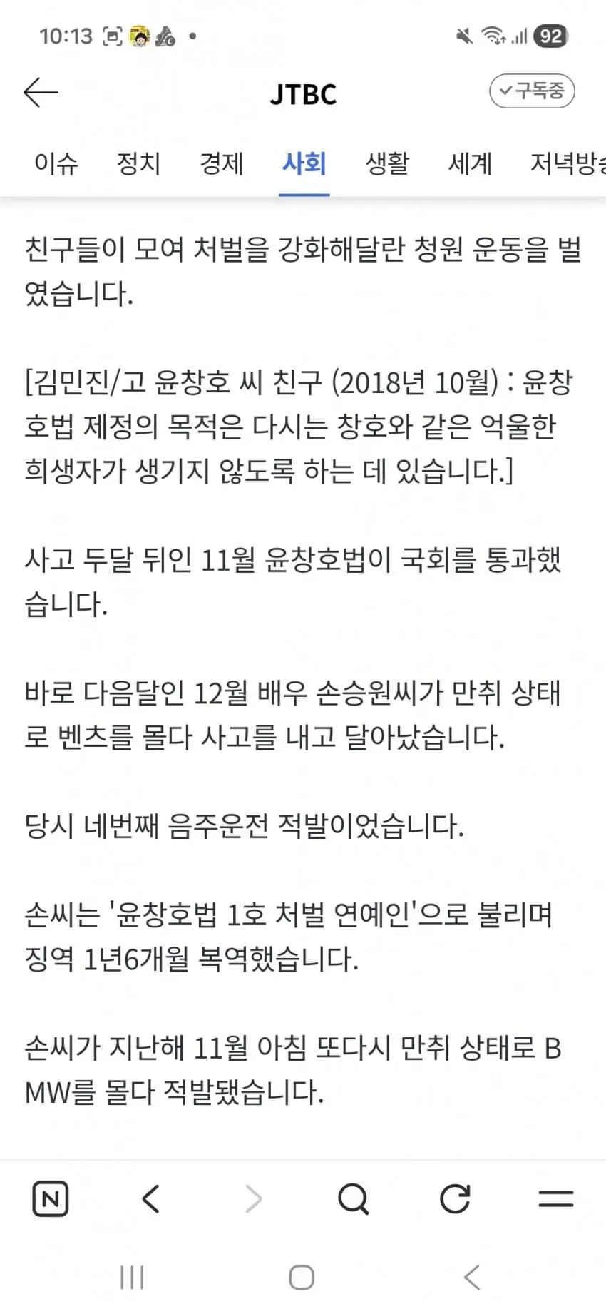 1ebec223e0dc2bae61abe9e74683726d31d5a2cbed778ba391a7612ad796ac094577d1c7d12afeb98d326ada11d45328