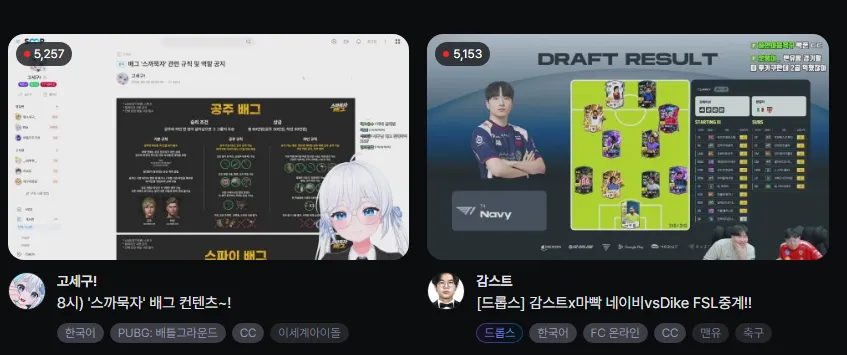 썸네일