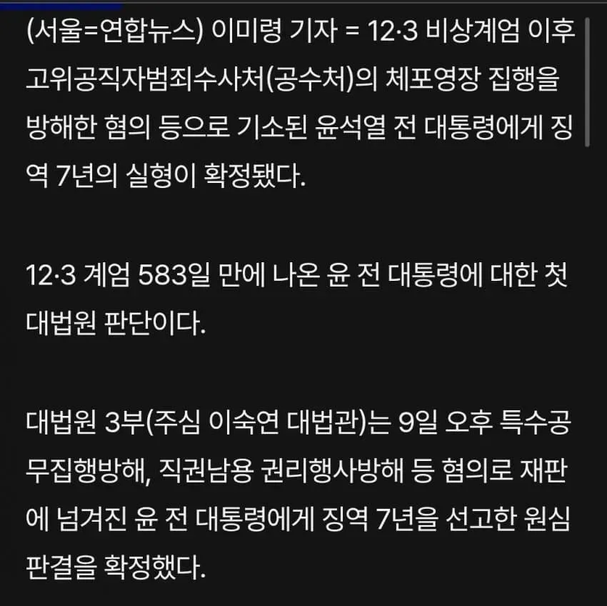 1ebec223e0dc2bae61abe9e74683726d33d4afcbee718ba790a76137f7ad9a2e6611df269b776d099202e6e0058ba1577a76a8f181416f308a