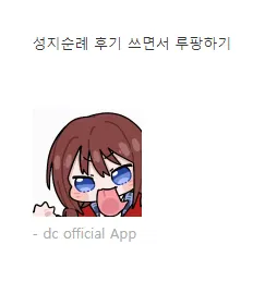 썸네일