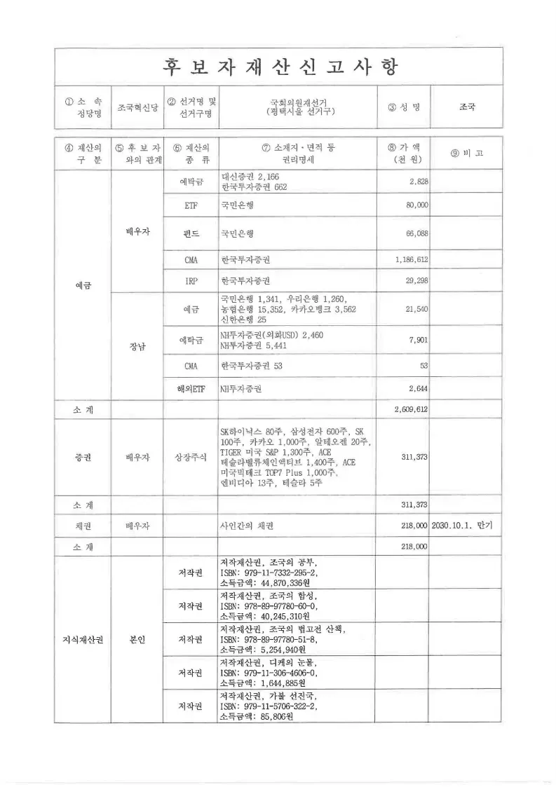 78efd677b7d439f723eed5ec129c7068f10f95590c772d25142872b09d31d101212656565406532351105866dfa72078258e7030