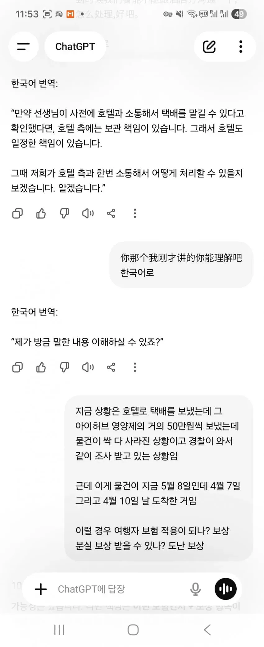 1ebec223e0dc2bae61abe9e74683726d31d4aecbee748fa390a76127fea19d1ccda36e06c5e713c1c7028c7b423dc3add1fa