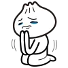 미안해