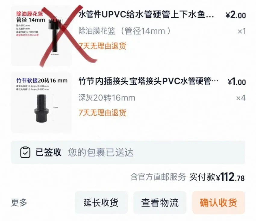 0e9b8902b78769ff239e84e7329c701808a24c2007f8e26ca704569a3007b6612130856a81091b4555a35eee6fbb93b2a5aca9fc