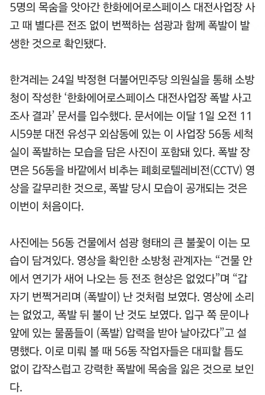 1ebec223e0dc2bae61abe9e74683726d32d6a2cbee7d89a290a36127feb28636550ed3373e63fd400c73dd95b92763a8aa