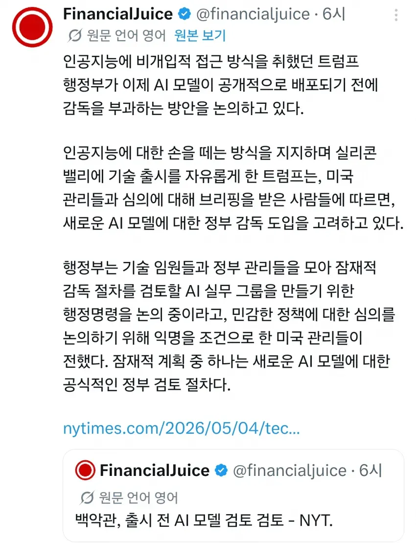 1ebec223e0dc2bae61abe9e74683726d31d4a3cbee758ea295a5613cb8b0873cf3ffa6c0324e9ed79efb272d