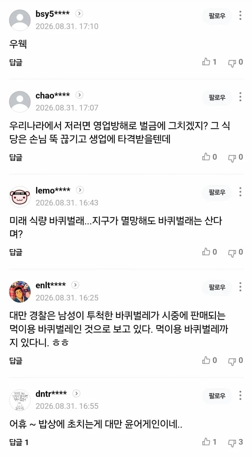 1ebec223e0dc2bae61abe9e74683726d3cd7a7cbee728ba990a06127feb28636e4f63a3d8e0f8a0d6f343f5a7834de8840
