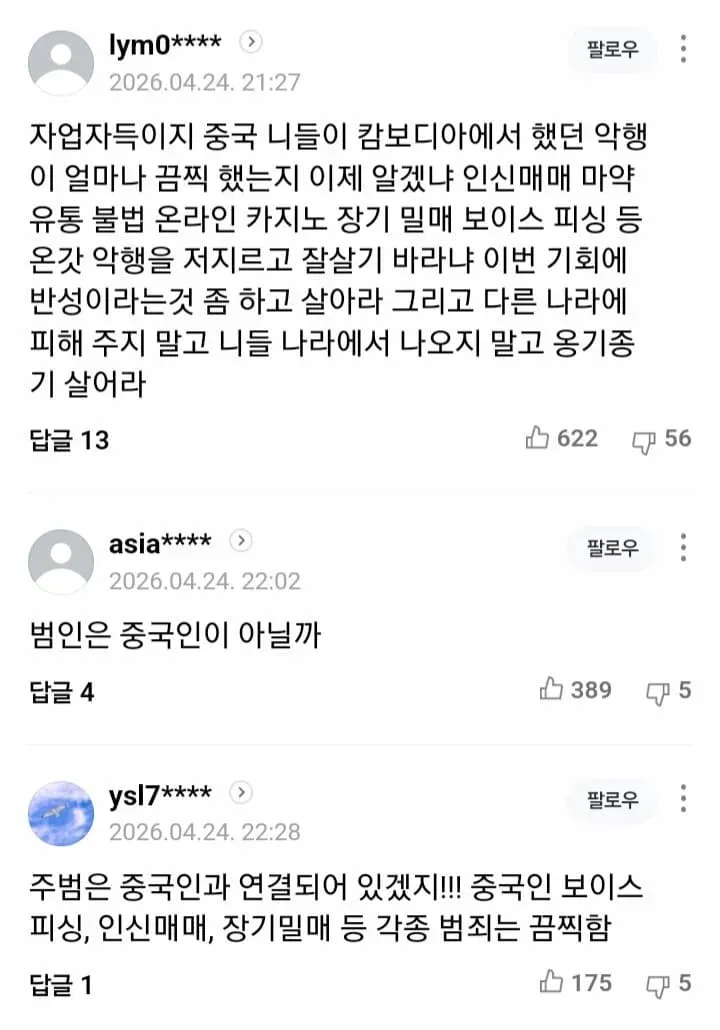 1ebec223e0dc2bae61abe9e74683726d30d6a3cbee778aa291ab612ad796ac09d5183bf6a21db4ec0b11ce478967cbf9