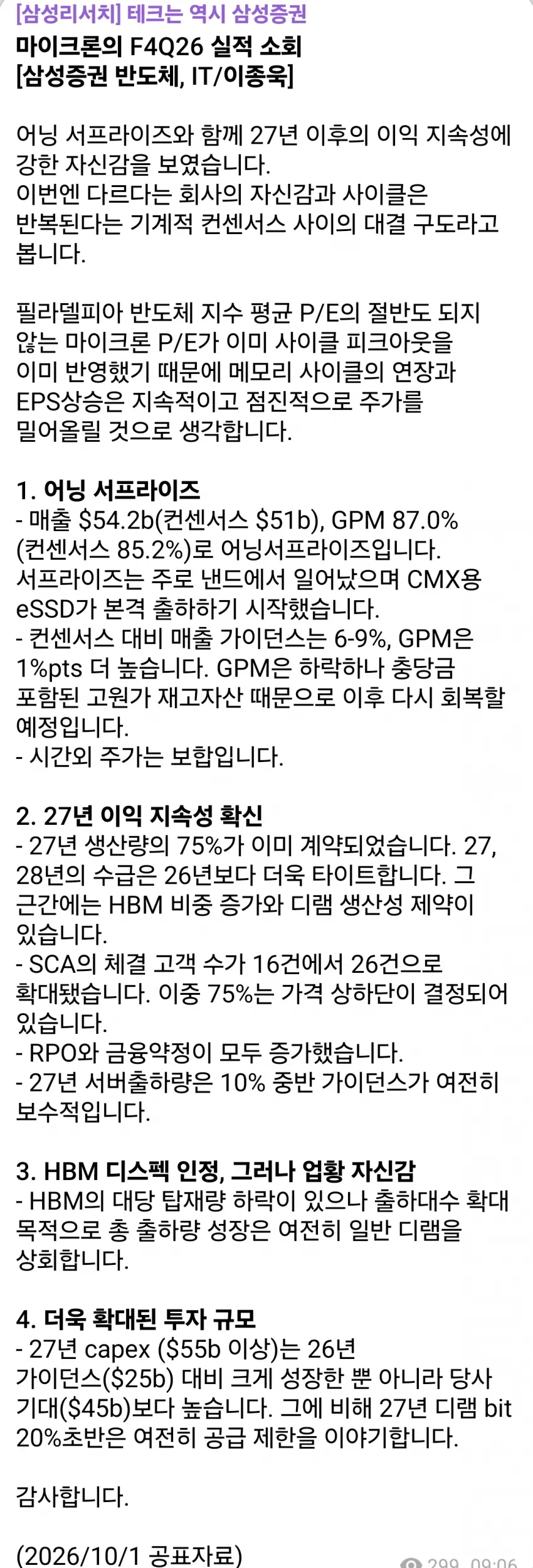 1ebec223e0dc2bae61abe9e74683726cbba00bf9e451646cad64d4745427dccabcf88b7132d9bf3568c1bdcb583f153da5e9c6