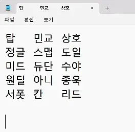 썸네일