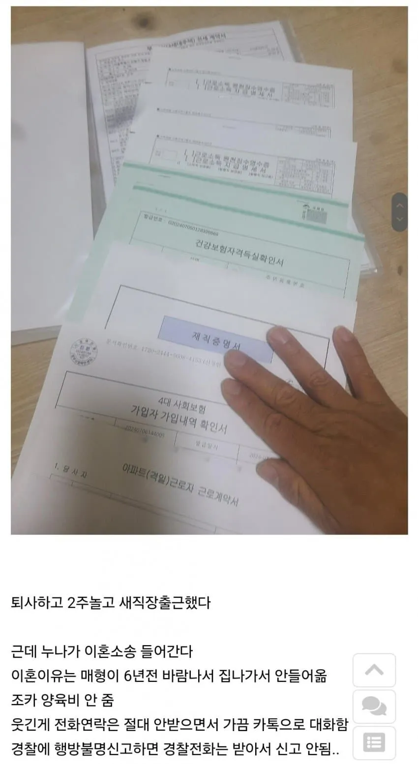 04b3c423f7dc3db251ed86e740817c6f72dc7e31a7dee0bee01d335cc6dcfe6d4e2ab2679444ee46d5984b