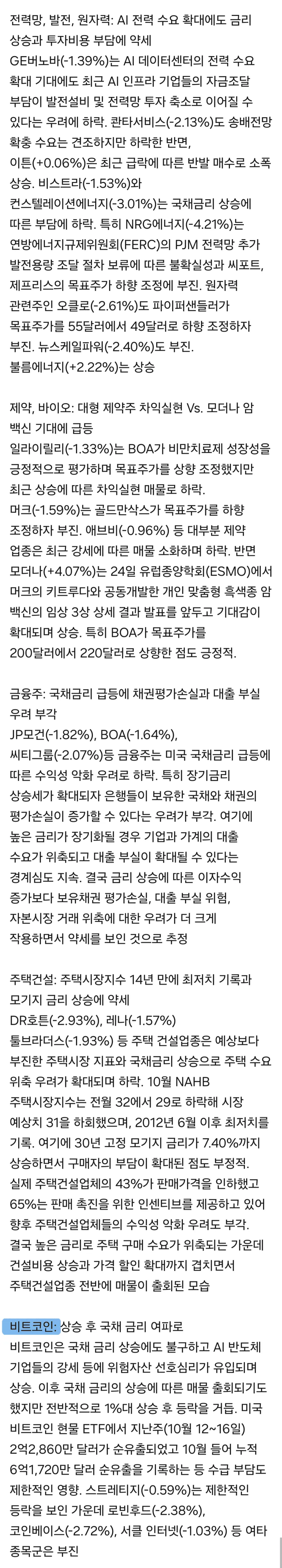 1ebec223e0dc2bae61abe9e74683726cbba20af9e451646fad66d46b5020d8c265b23d22060b9461809d8717cff5f9eac2396b6be7