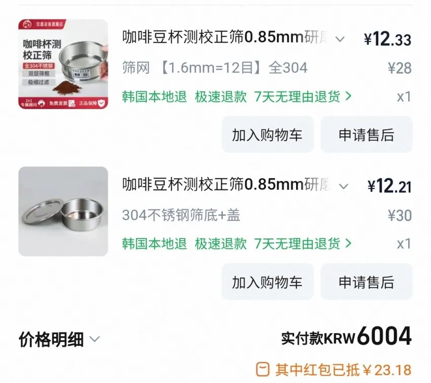 7ced8076b5816ef03aee98bf06d6040387a728f30153dadebf7a