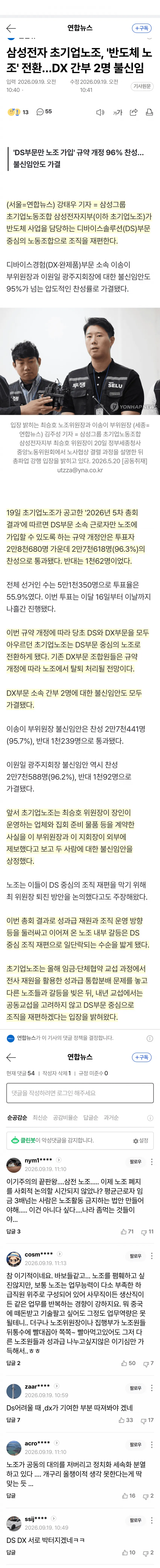 0490f719b7826af03ee687ec298076692d9aa0a411ff31fa347a87c0c836e5b4614e6ed85f26fa20
