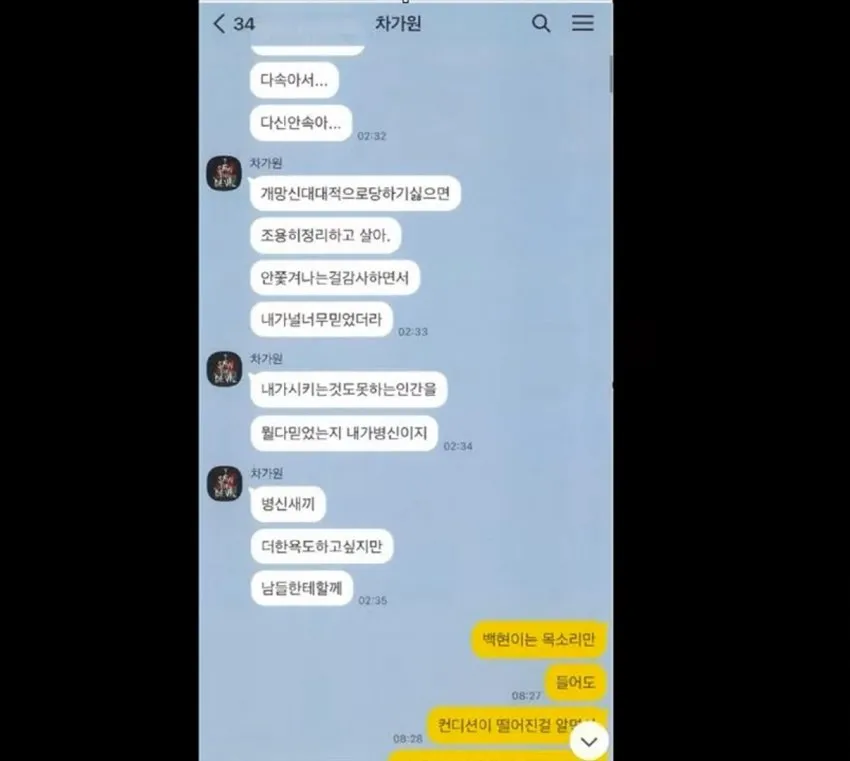 7eee8271b79c32b6699fe8b115ef046c4c2d82b52a