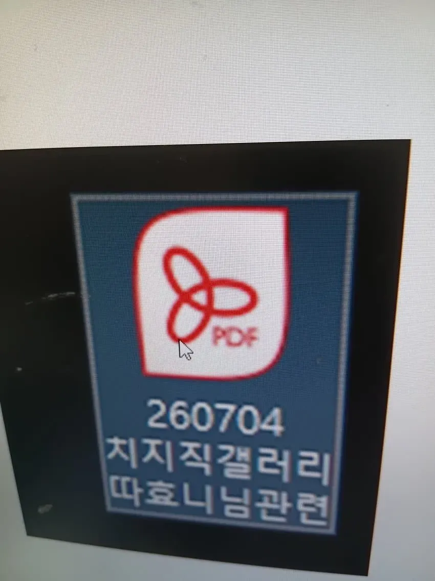 3fb8c32fffd711ab6fb8d38a46fb141830d9df6a984ea1740f04ad33c3f09aabddaf65a77a57a03d13046e6903fd8cae1a13ea4725dfa74e88011bf92ae22098f67142bf1e49