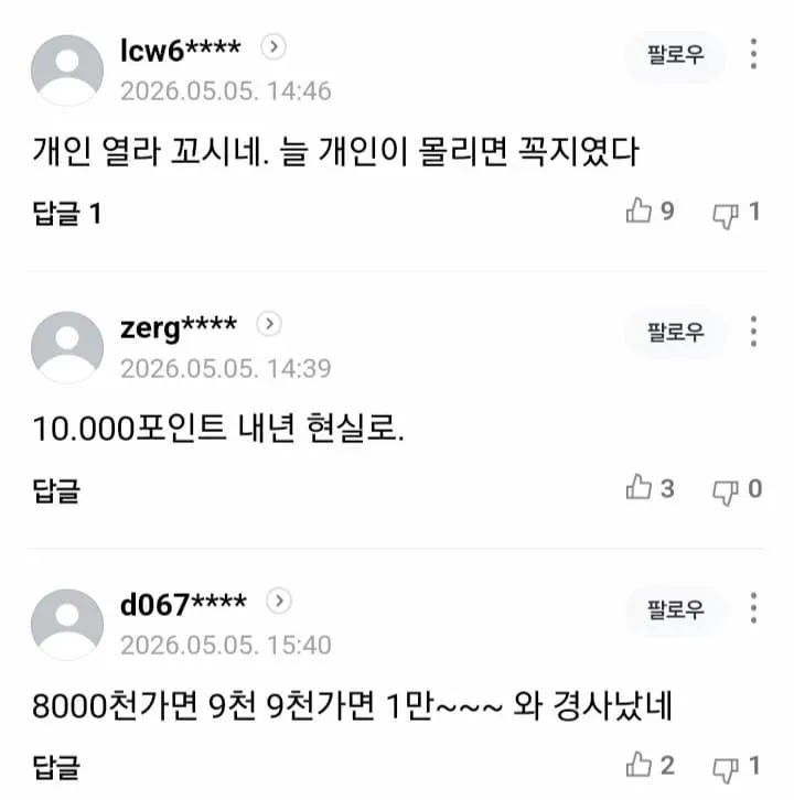 1ebec223e0dc2bae61abe9e74683726d31d4a3cbee738ba791a1612ad796ac09892f81dc02d04ce3670d01341ac1db