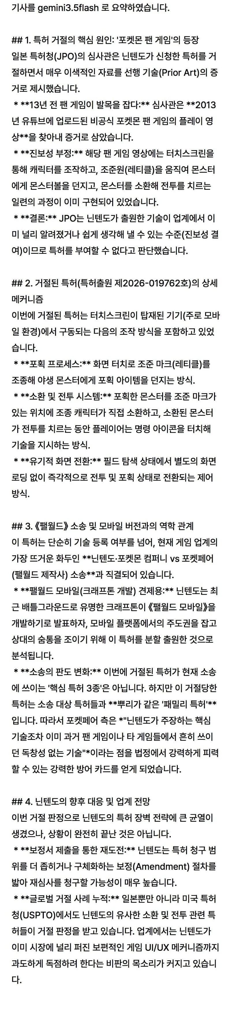 7aeef67fb78061fe23e8f0e7439c706d3fc0e8c9a5a8dec8790e31a20a7c71e3cc2c4b598a80c94d03eab2eca2e8572832f1429c