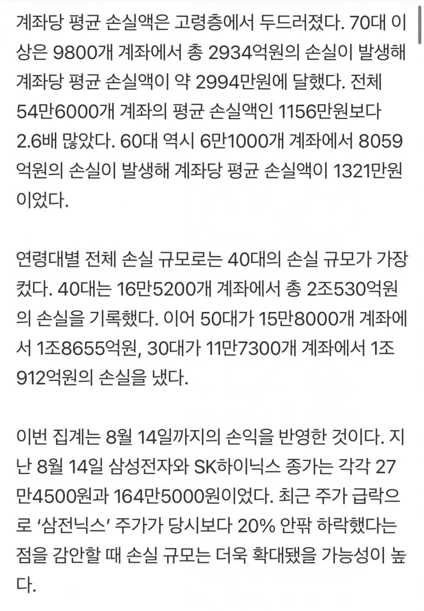 7feef67ec3f61cf623ec87e34f9c701bfe8dd6da1ba7a0366d256944a83ea40f11666413142a00d75911c925dd8bb63e09ca8a45