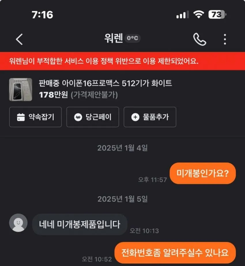 7be4d120bd843aa436ead0e5148176648994ad39639c42831fbb3a46f8efc6bd047f3b403748b8a6964d3ce3f00fe82b9abdb954cce73642