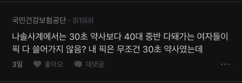 7de8827fb7846e84239c87e4359c701f82667780b80cdb6eac49bca158b33ee637b2f9d817b9af993ef7585d98b9e0da3347cb
