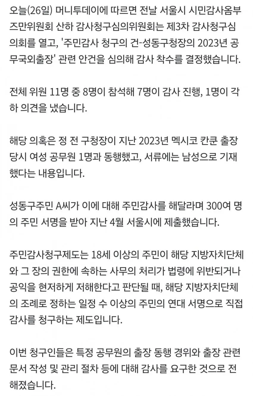 28b9d932da836ffe3ceb82ed4580776967c72e4b1b7359b3a1f44d61f5a380ae6ca5