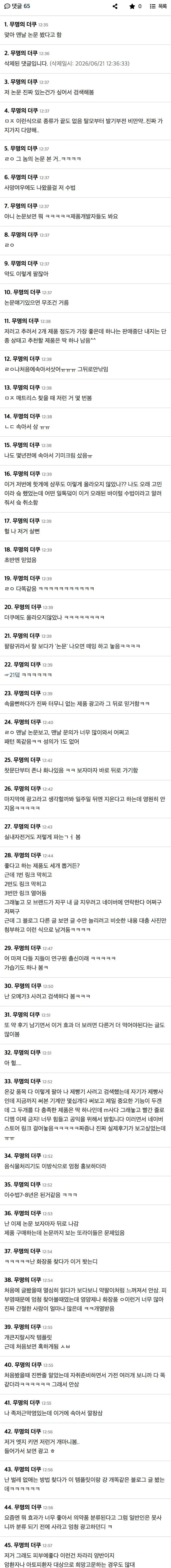썸네일