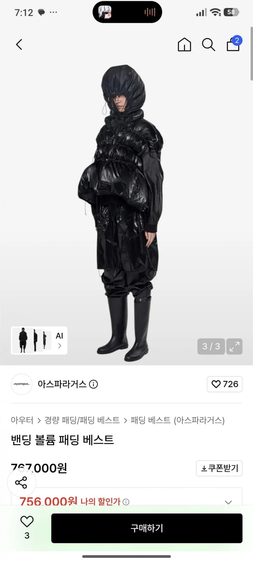 썸네일