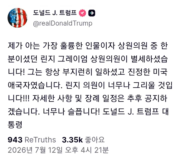 2eb5c229e8d707b56dadd3b018c22c32f18f18abf2b9ab7e9e7c4f1aff44d4742a7075a21dd1cf1849c2a2261d4b584e1423e1a1c8e79df98de73b78ab652b130c08409a4bbaf0471560c43c543d9c7728315356e6a507dc95072efdd55c