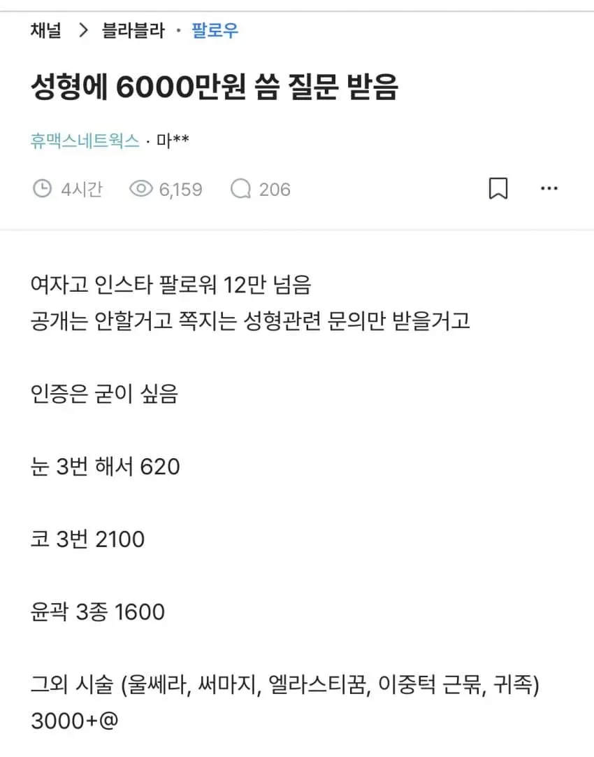 0b98f104bc80608723ebf793409c706c355f7afd5d0c0a7e4ba46b580546682ec359fd0d04ac44bf1204152905bfef58b6dcb551