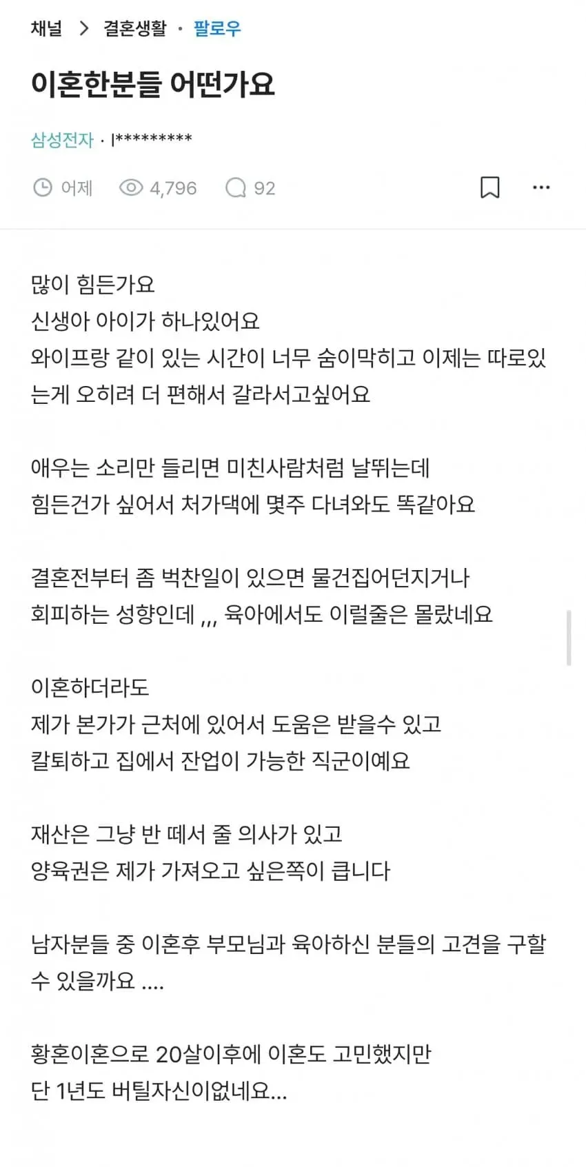1ebec223e0dc2bae61abe9e74683726d31d4a2cbef758aa891ab6137f7ad9a2edac793a90b05acdfd0340e63b61fd384af9adece4af2b893c97d