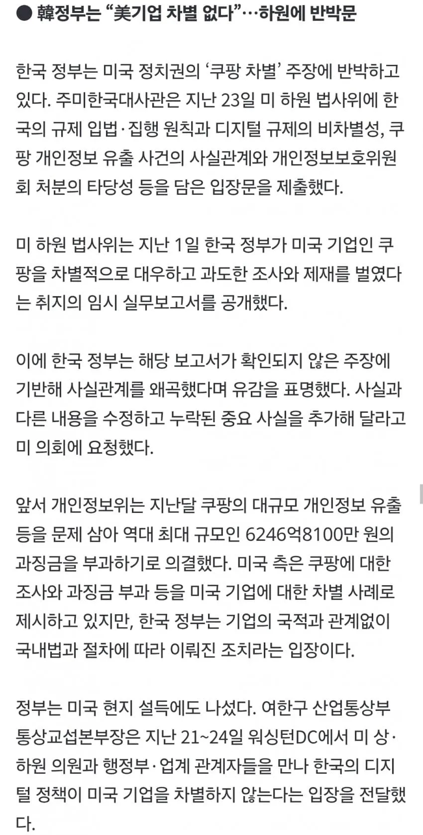 1ebec223e0dc2bae61abe9e74683726d33d6aecbee7589a192a66127feb28636f6c003d44a8c2c871552a6e60c40baff3f