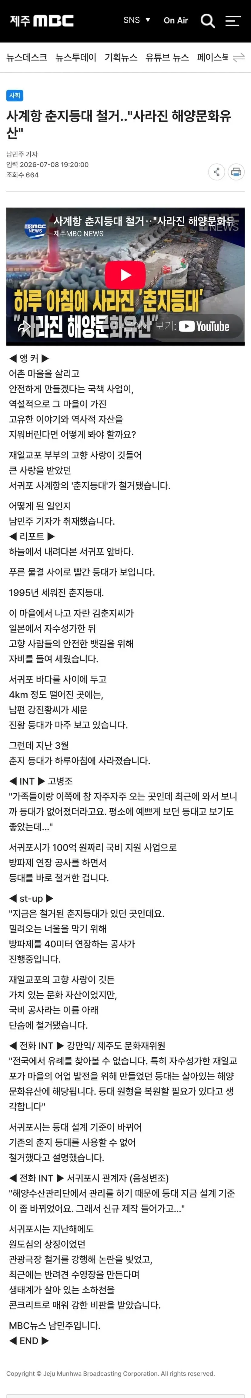 74998772c3836c85239d8f90479c701b50a8349806445017f81e66a1829d765ead924ce7281bec769de41667c5fb1ec472bd70ad