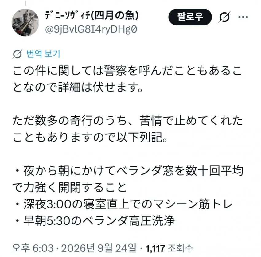28b9d932da836fff3eec8fe645827164c6086397caec0ca45afb80585e4dbc71a9ac