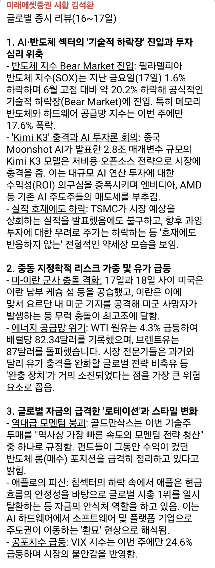 1ebec223e0dc2bae61abe9e74683726d33d6a6cbef7d8aa294a26130f3ac8c3c408c3669813986cf60ccba0d592ae3a8ee256e